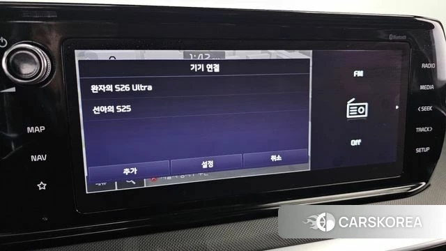 Kia K5 3rd generation id 4745961 из Кореи 7