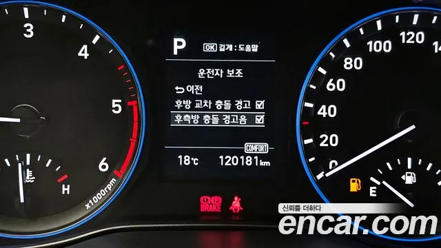 Hyundai Kona id 2662364 из Кореи 7