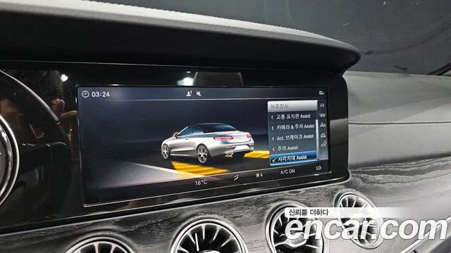 Mercedes-Benz E-Class W213 id 2912845 из Кореи 7