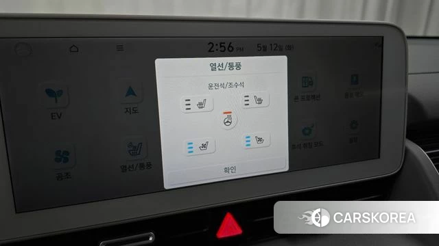 Hyundai Ionic 5 id 4309011 из Кореи 7