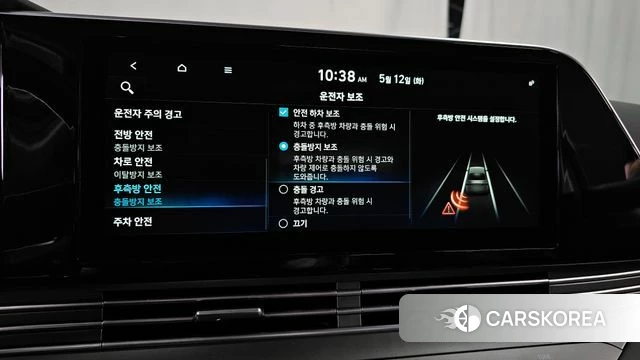 Hyundai The New Grandeur IG id 4310469 из Кореи 7
