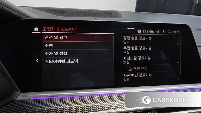 BMW X6 (G06) id 3776553 из Кореи 7