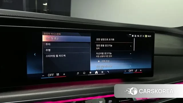 BMW 7 Series (G70) id 3058143 из Кореи 7