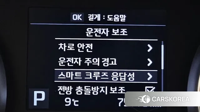 Kia Come New K7 id 3464658 из Кореи 7