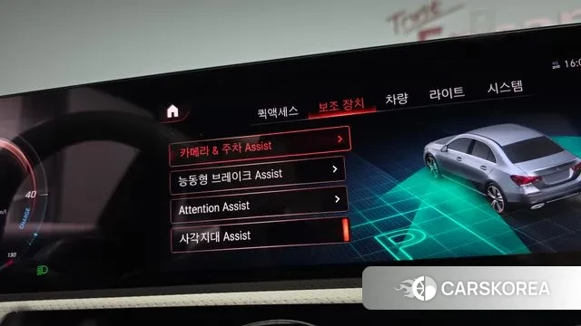 Mercedes-Benz A-Class W177 id 3765374 из Кореи 7