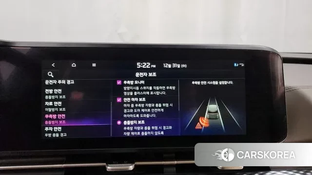 Kia Carnival 4th generation id 3533956 из Кореи 7