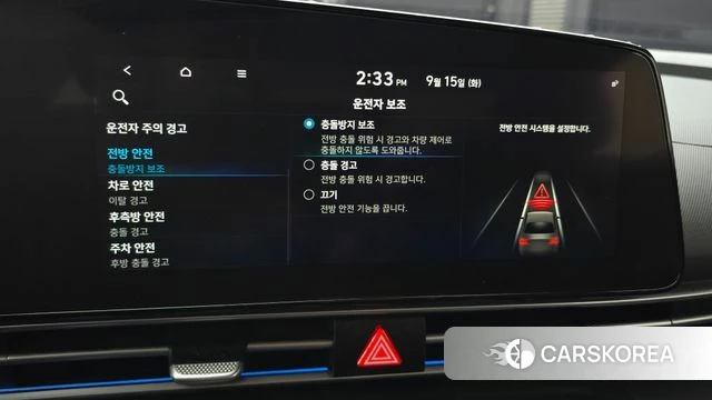 Hyundai Avante (CN7) id 4855542 из Кореи 7
