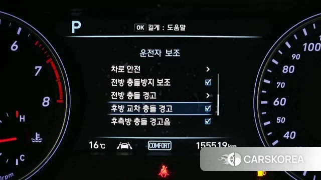 Genesis G70 id 3270129 из Кореи 7