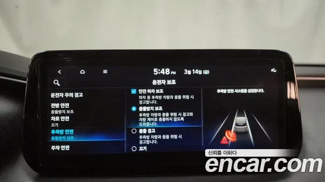 Hyundai The New Santa Fe id 2503636 из Кореи 7