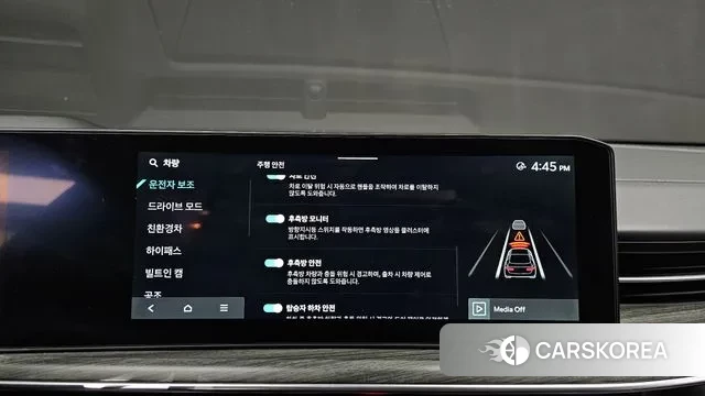 Kia The New K5 Hybrid 3rd generation id 3700753 из Кореи 7