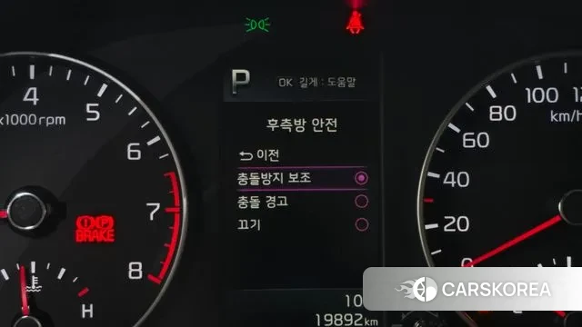 Kia Morning Urban (JA) id 3735277 из Кореи 7