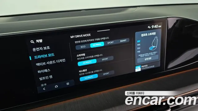 Hyundai Grandeur (GN7) id 2619371 из Кореи 7