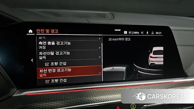 BMW X6 (G06) id 3059984 из Кореи 7