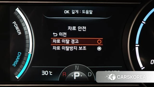 Kia Niro EV id 4524675 из Кореи 7