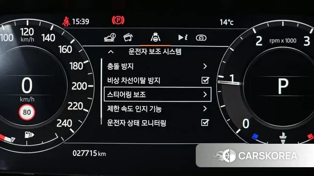 Land Rover Range Rover Evoque 2nd Generation id 3396403 из Кореи 7