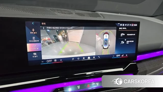 BMW i5 (G60) id 3467275 из Кореи 7