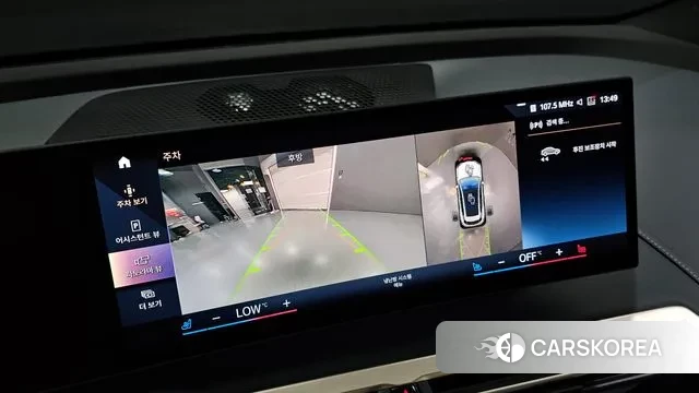 BMW iX id 3043583 из Кореи 7