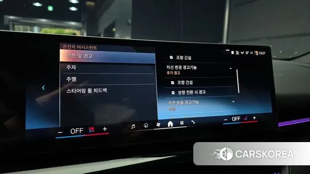 BMW 5 Series (G60) id 3415416 из Кореи 7