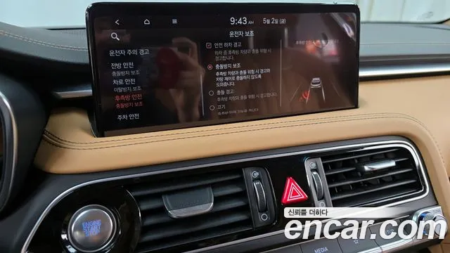 Genesis The New G70 Shooting Brake id 2691146 из Кореи 7