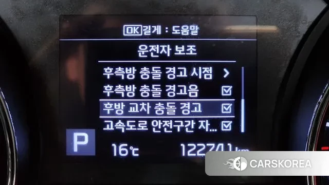 Kia The New Carnival id 3363040 из Кореи 7