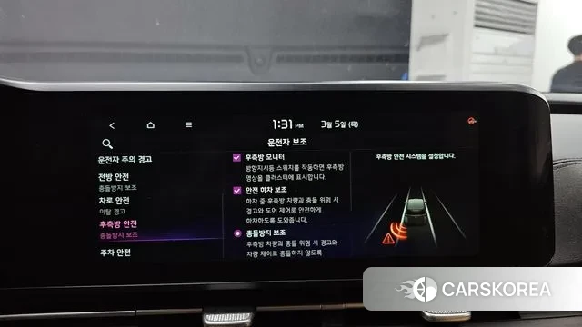 Kia Carnival 4th generation id 3747506 из Кореи 7