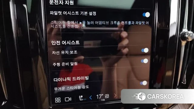 Volvo XC60 second Generation id 3016946 из Кореи 7