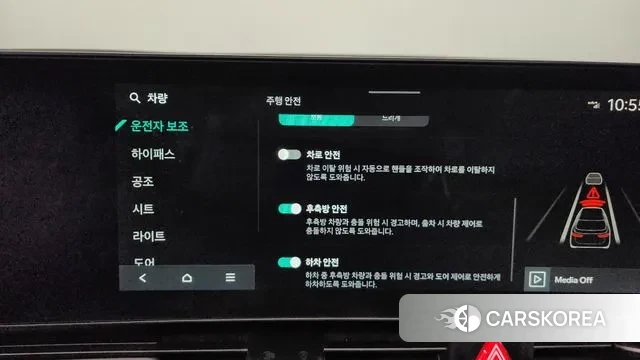 Kia The New Carnival 4th Generation id 3638839 из Кореи 7