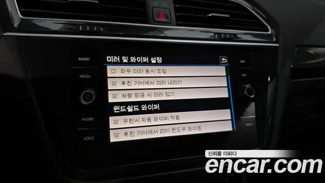 Volkswagen Tiguan second Generation id 2876070 из Кореи 7