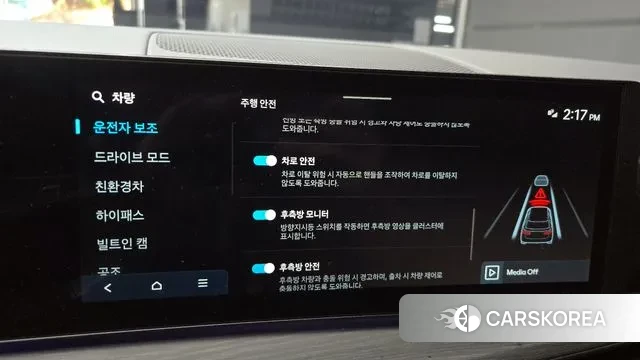 Hyundai Santa Fe (MX5) id 3431759 из Кореи 7