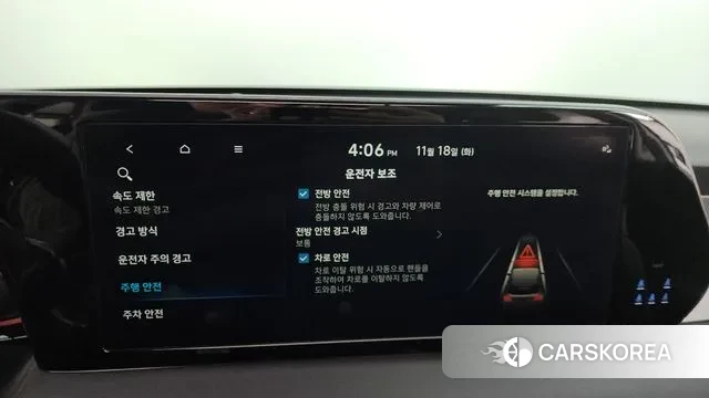 Hyundai The New Palisade id 3378299 из Кореи 7