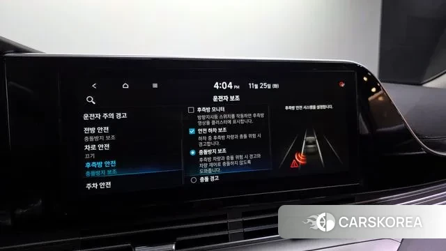 Hyundai The New Grandeur IG id 3407598 из Кореи 7