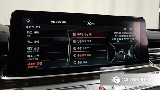 Kia More K9 id 3214841 из Кореи 7