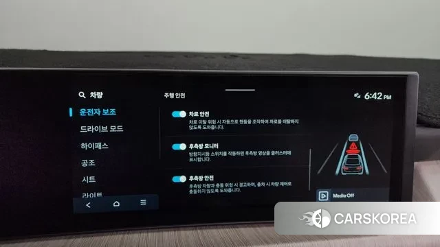 Hyundai Sonata D Edge (DN8) id 3353924 из Кореи 7