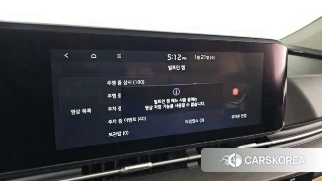 Kia Carnival 4th generation id 3612003 из Кореи 7