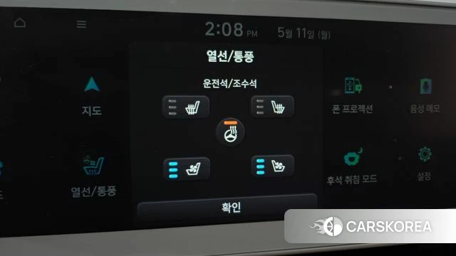 Hyundai Ionic 5 id 4303794 из Кореи 7