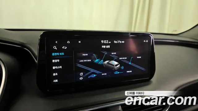 Hyundai The New Santa Fe id 2746701 из Кореи 7