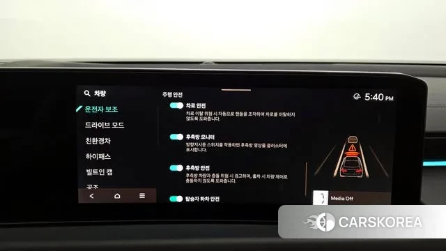 Kia The New K8 Hybrid id 3715857 из Кореи 7