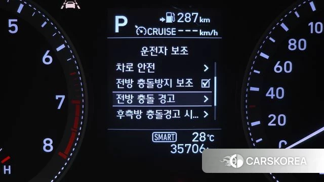 Hyundai Grandeur IG id 4384373 из Кореи 7