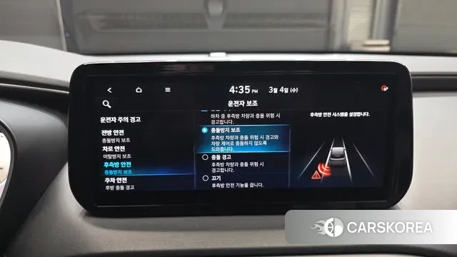 Hyundai The New Santa Fe id 3741562 из Кореи 7