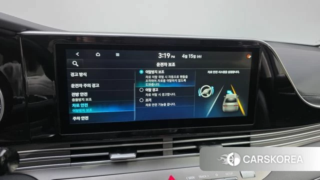 Hyundai The New Grandeur IG Hybrid id 3942023 из Кореи 7