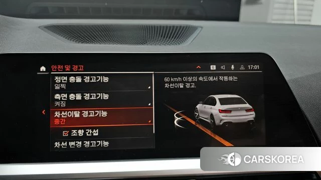 BMW 3 Series (G20) id 3884174 из Кореи 7