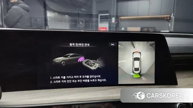 Kia K8 id 3544970 из Кореи 7