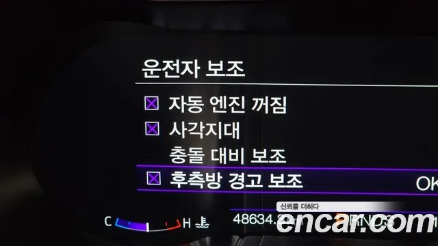 Ford Mustang id 2932403 из Кореи 7