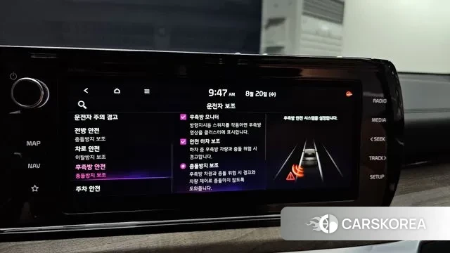 Kia K5 3rd generation id 3053850 из Кореи 7