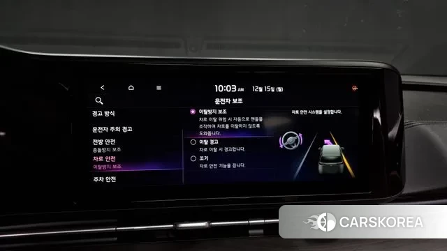 Kia Carnival 4th generation id 3479453 из Кореи 7