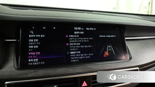 Kia K7 Premier Hybrid id 3054948 из Кореи 7