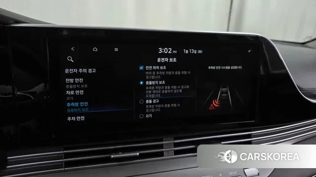 Hyundai The New Grandeur IG id 3578227 из Кореи 7