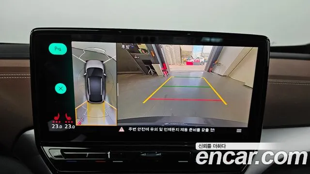 Volkswagen ID.4 id 2655183 из Кореи 7