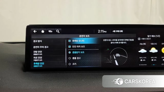 Genesis GV70 id 4231323 из Кореи 7