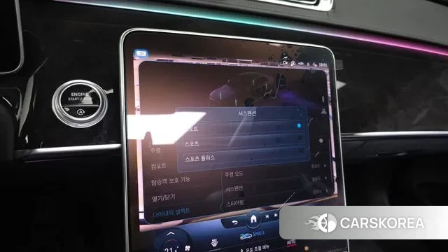 Mercedes-Benz S-Class W223 id 3551174 из Кореи 7